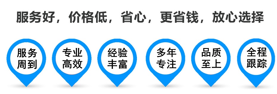 宜阳货运专线 上海嘉定至宜阳物流公司 嘉定到宜阳仓储配送